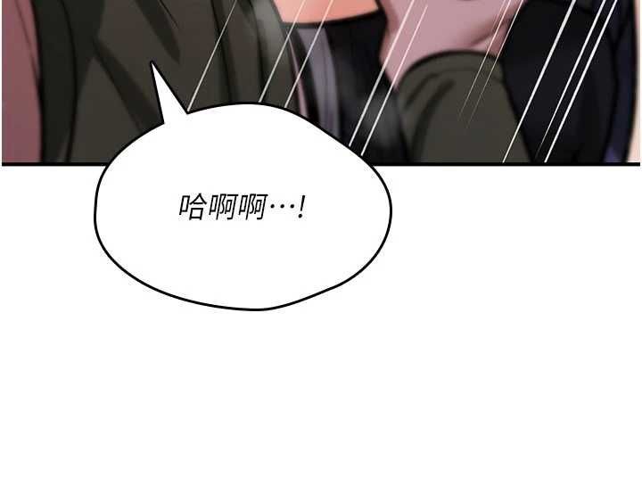 詛咒性轉物語第27話-魯蛇骯髒的欲望