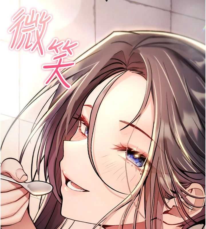 詛咒性轉物語第27話-魯蛇骯髒的欲望