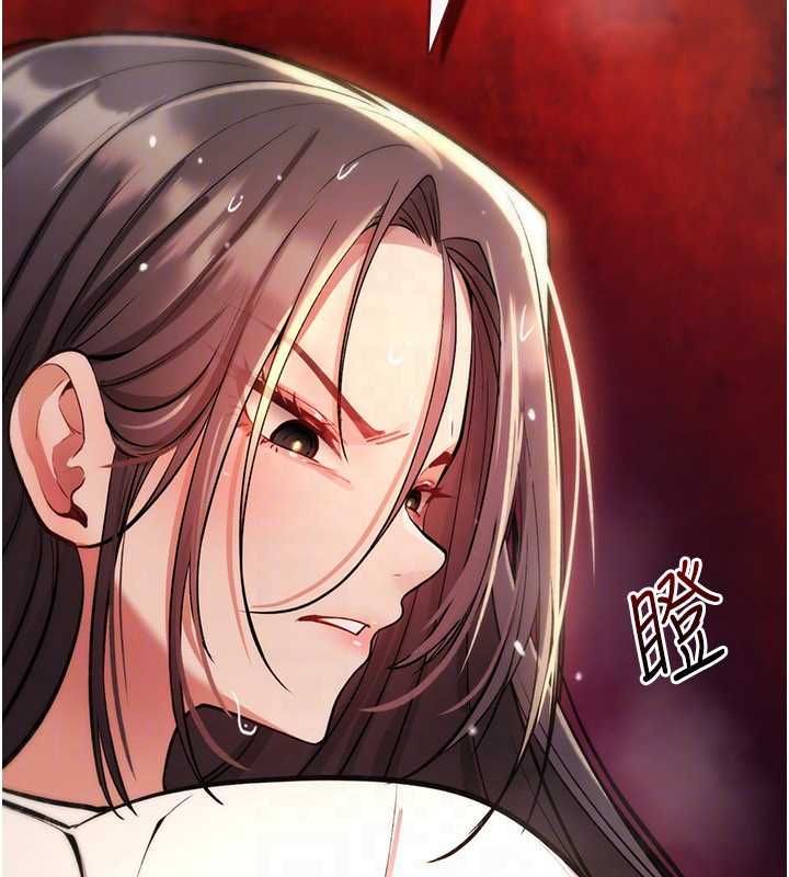 詛咒性轉物語第27話-魯蛇骯髒的欲望