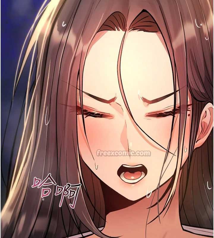 詛咒性轉物語第27話-魯蛇骯髒的欲望