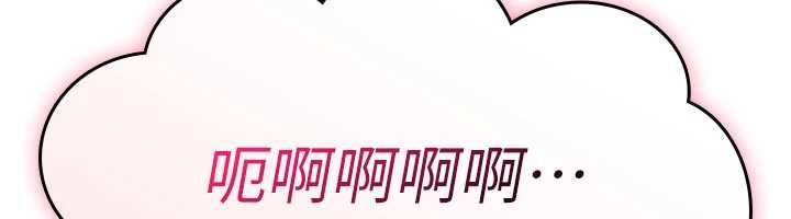 詛咒性轉物語第27話-魯蛇骯髒的欲望