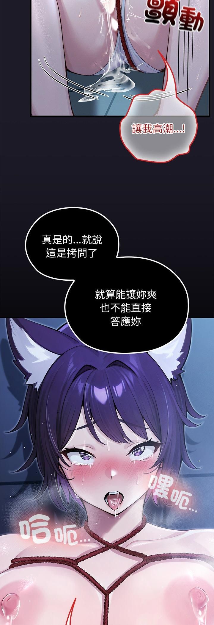 異世界騎士團長第67話