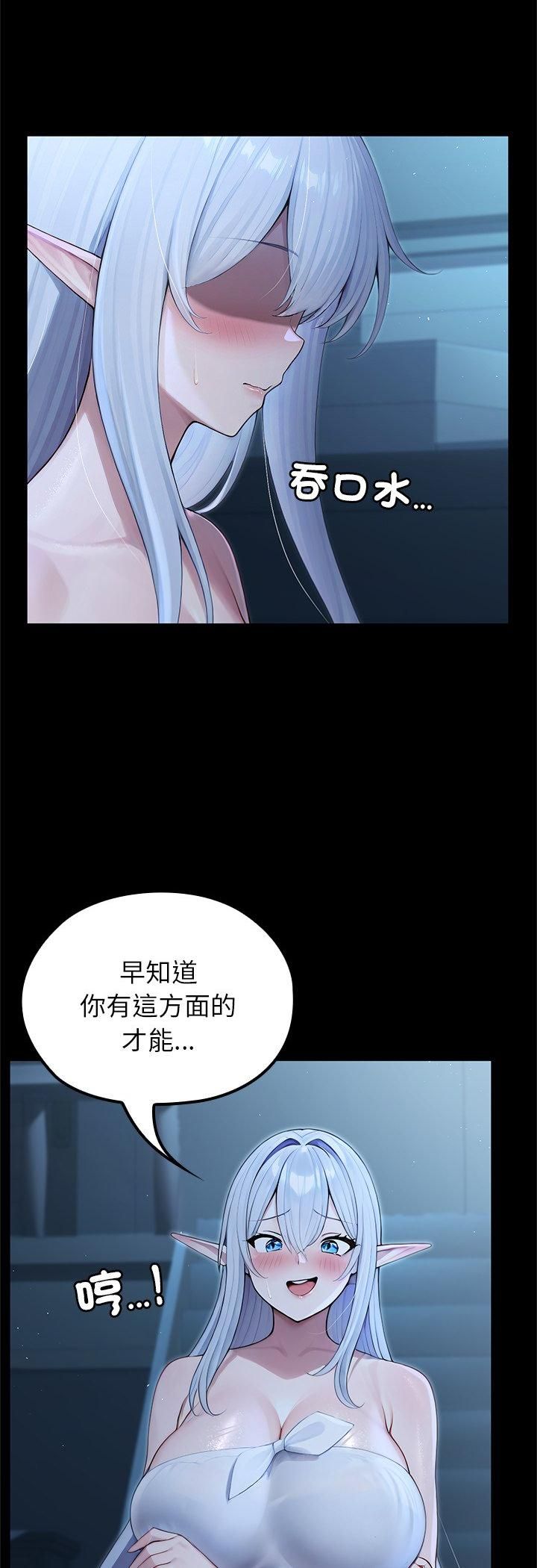 異世界騎士團長第67話