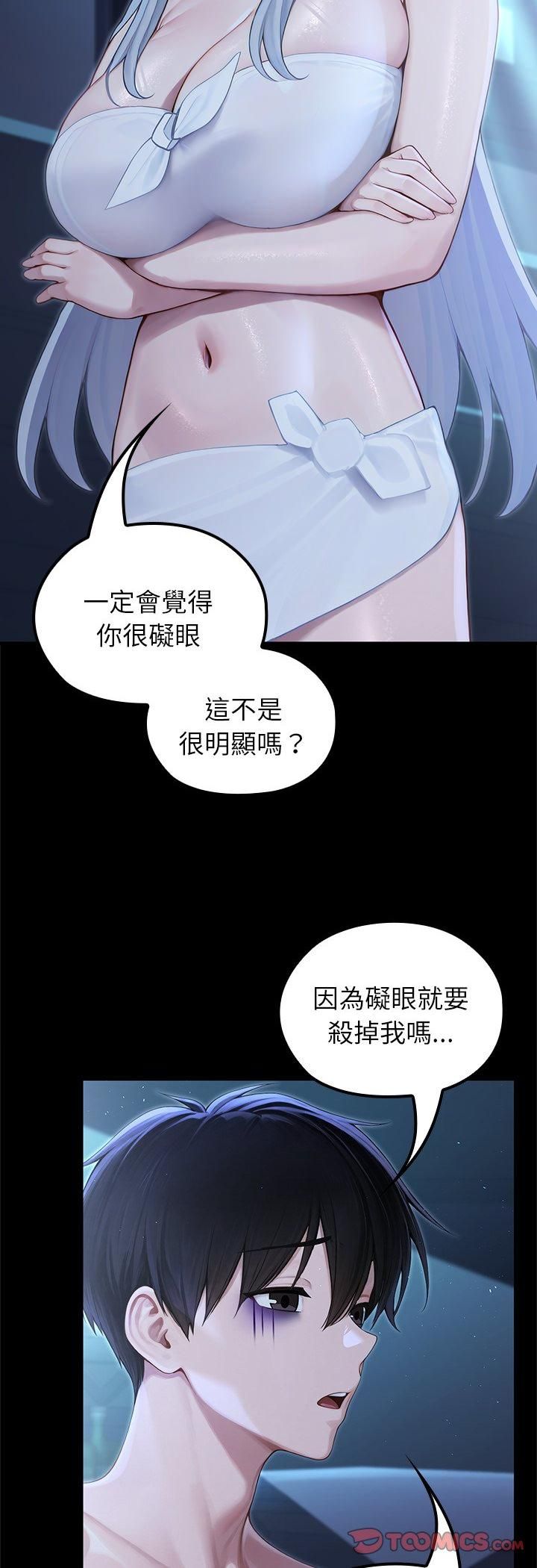 異世界騎士團長第67話