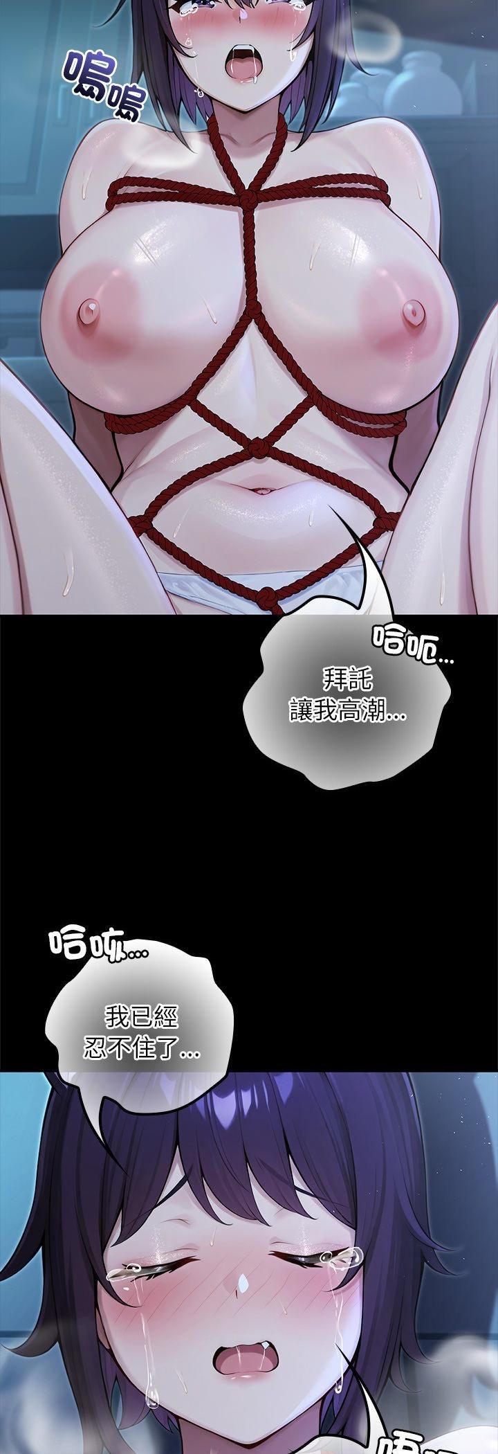 異世界騎士團長第67話
