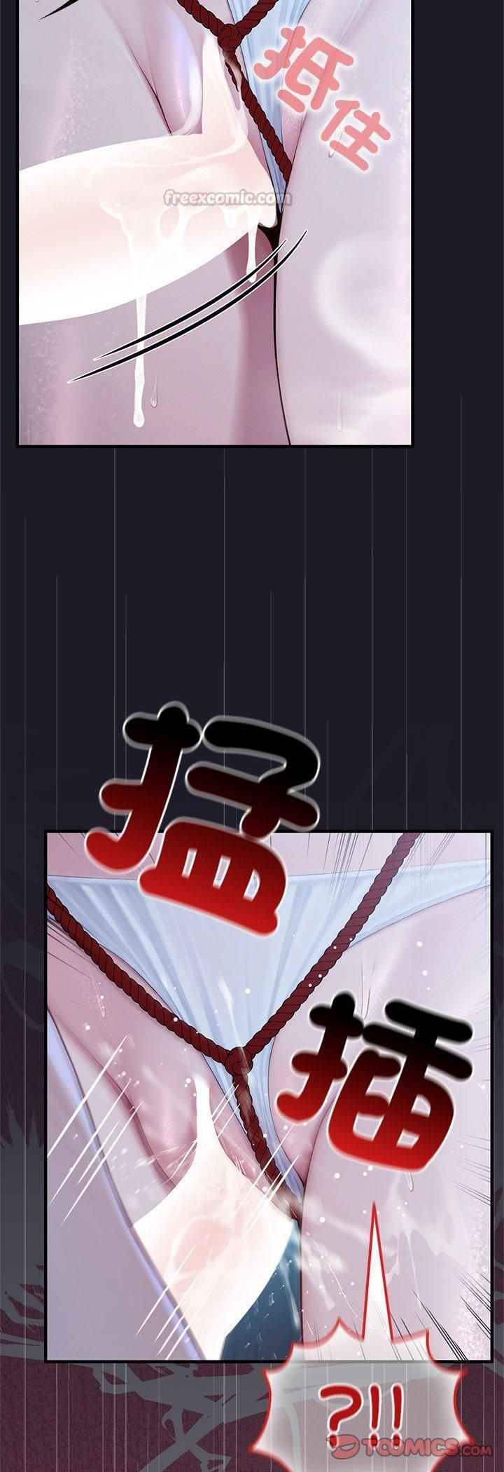 異世界騎士團長第67話