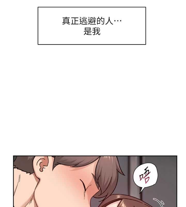 深層潔淨達人第62話-被阿姨小穴溫暖包覆