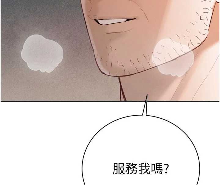 暴君會長的嬌媳們第38話-與媳婦的雜交