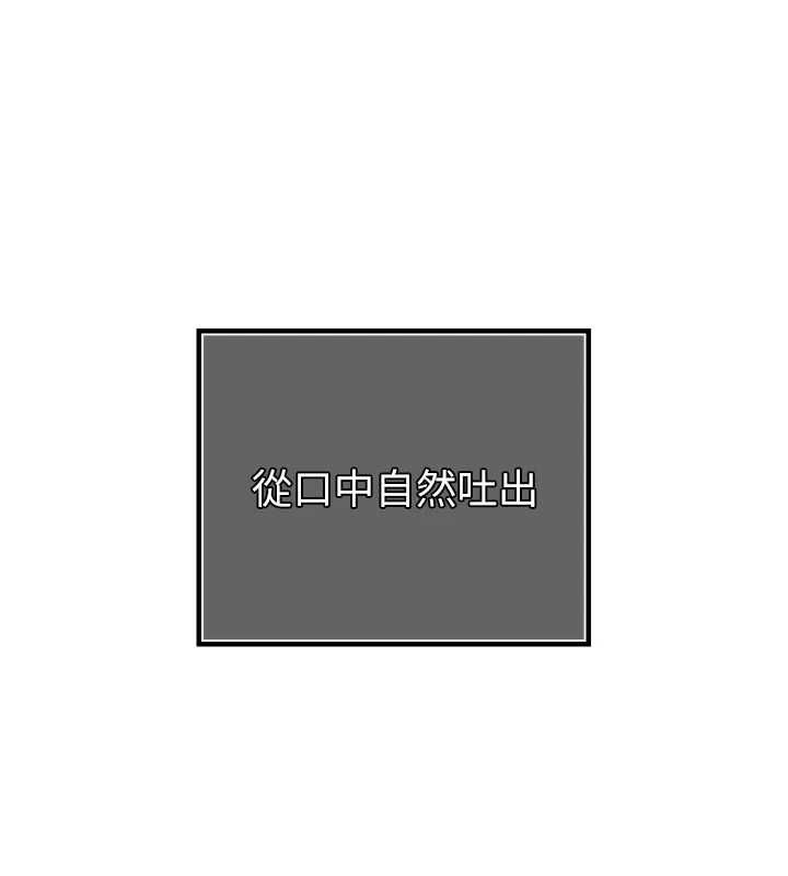 暴君會長的嬌媳們第38話-與媳婦的雜交