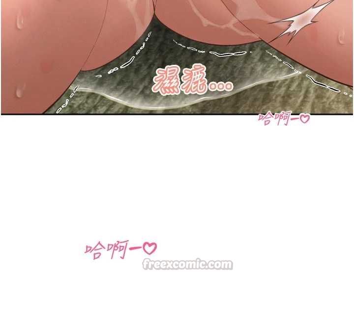 暴君會長的嬌媳們第38話-與媳婦的雜交