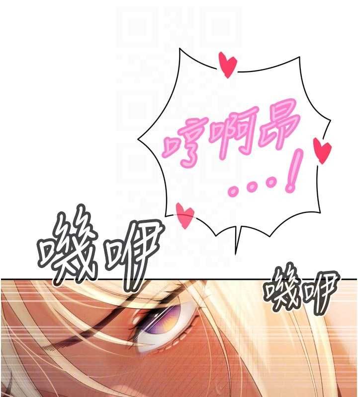 暴君會長的嬌媳們第38話-與媳婦的雜交