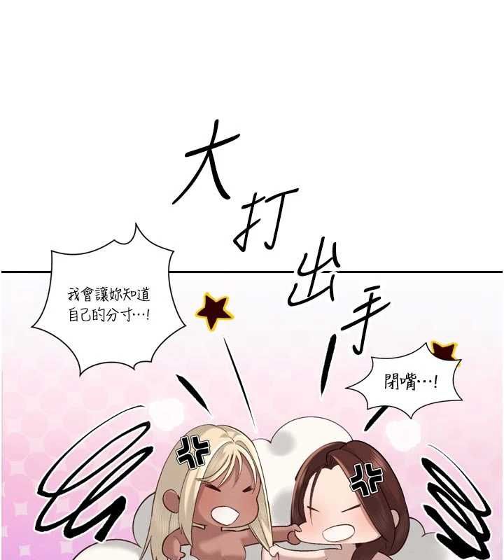 暴君會長的嬌媳們第38話-與媳婦的雜交