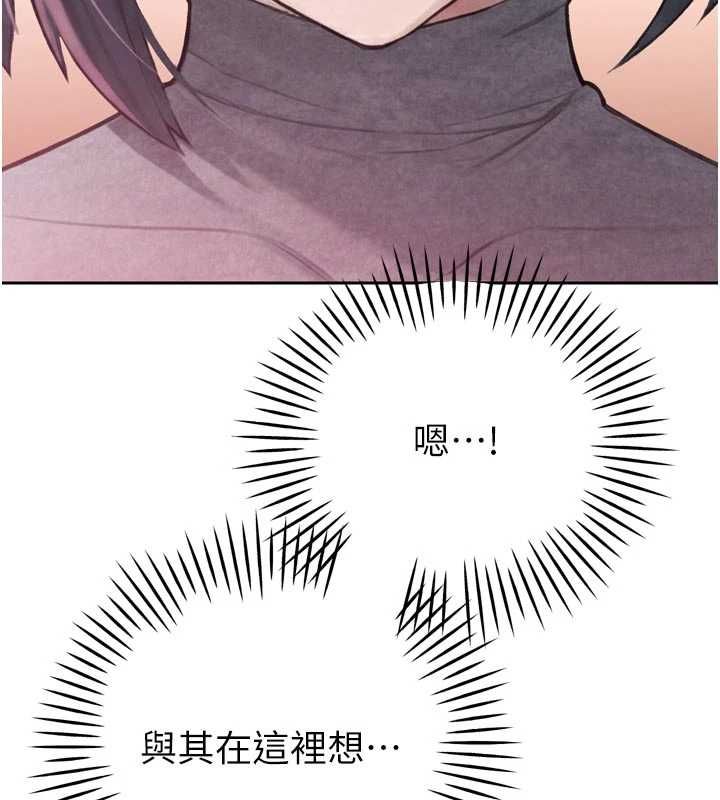 暴君會長的嬌媳們第38話-與媳婦的雜交