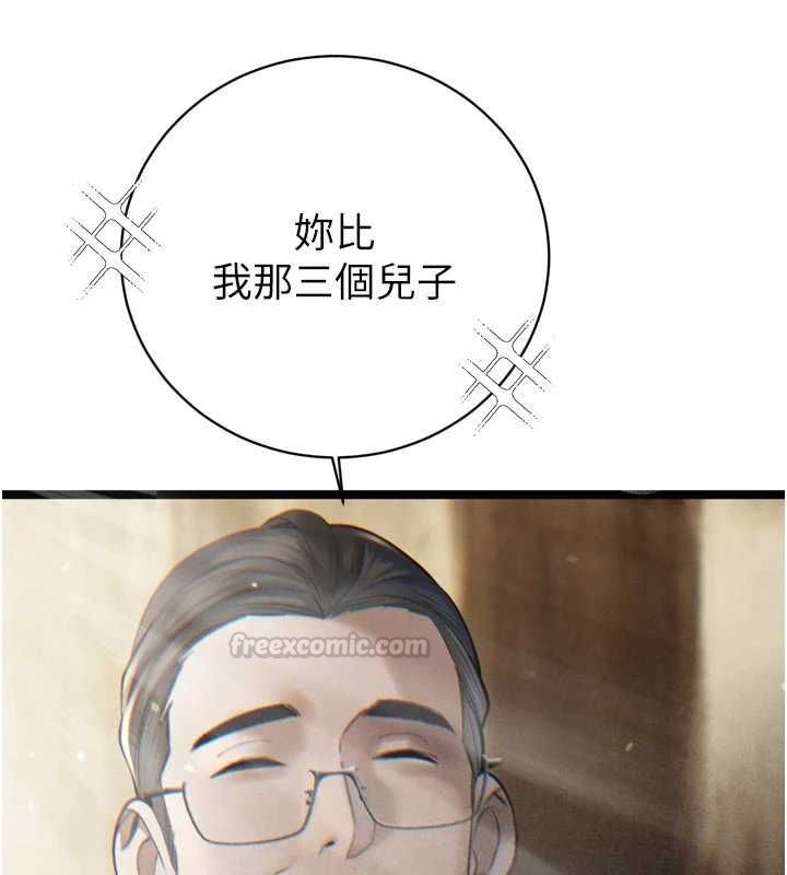 暴君會長的嬌媳們第38話-與媳婦的雜交