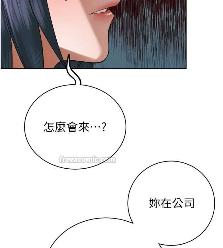 暴君會長的嬌媳們第38話-與媳婦的雜交
