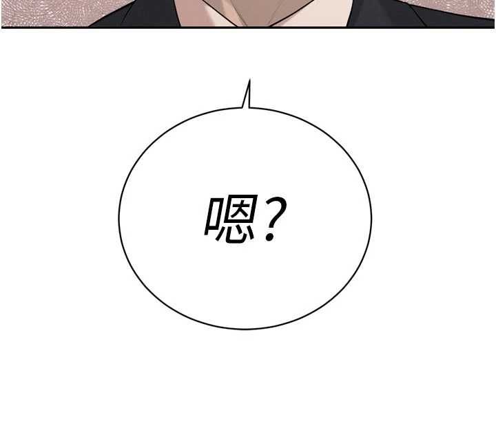 暴君會長的嬌媳們第38話-與媳婦的雜交
