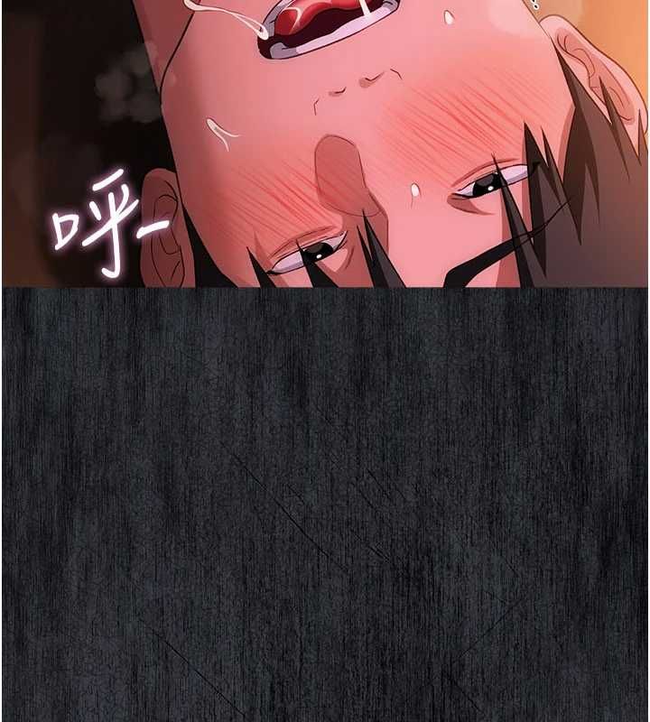 借妻条约第46話-潘朵拉的盒子