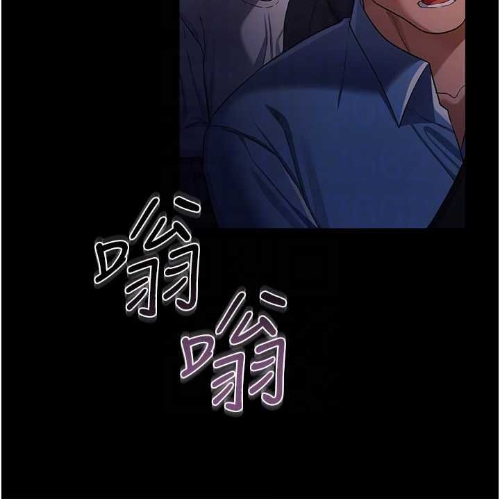 借妻條約第46話-潘朵拉的盒子