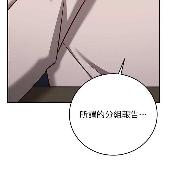 催眠媮心計第15話-把霸凌女弄哭了