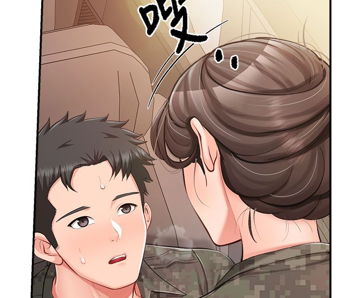 報告女班長:一根突起第52話-被啟翔征服了
