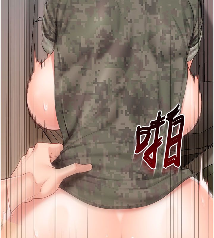 報告女班長:一根突起第52話-被啟翔征服了