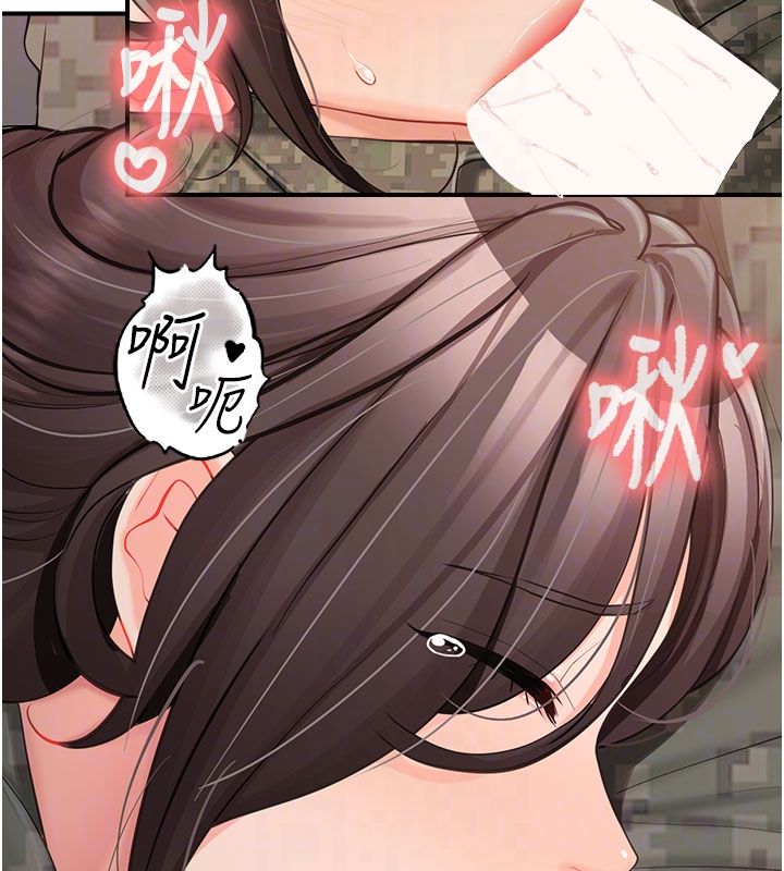 報告女班長:一根突起第52話-被啟翔征服了