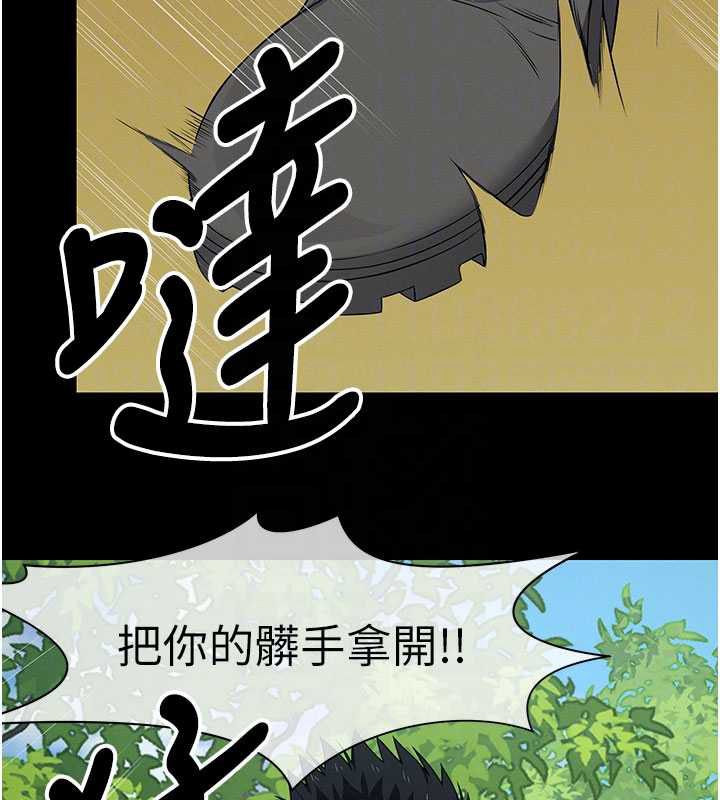 屍變家園:以身相許第43話-處女是這樣幹的!