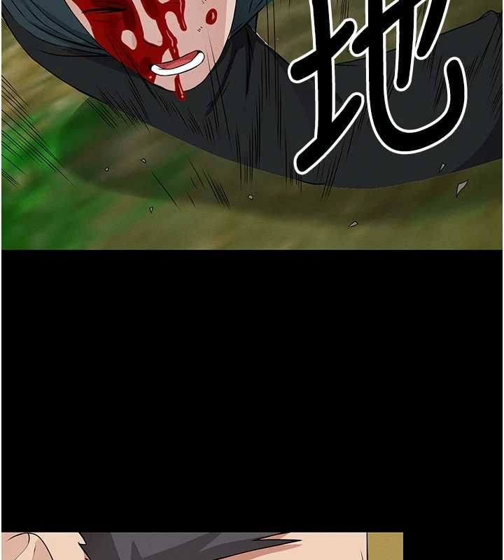 屍變家園:以身相許第43話-處女是這樣幹的!