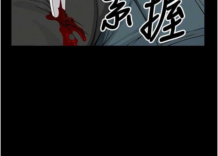 屍變家園:以身相許第43話-處女是這樣幹的!