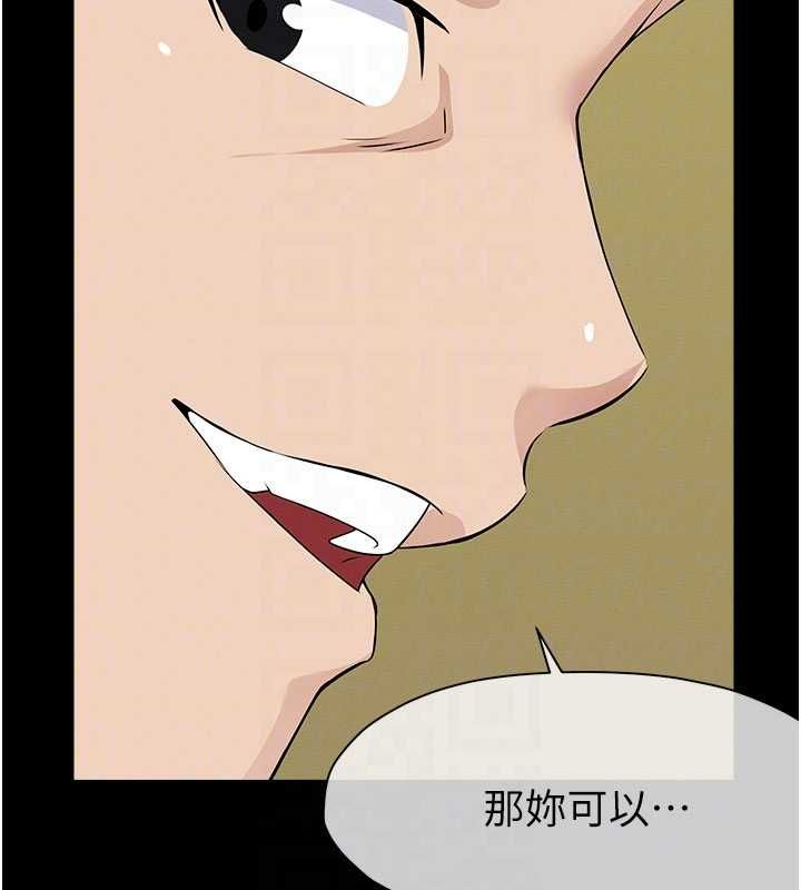 屍變家園:以身相許第43話-處女是這樣幹的!