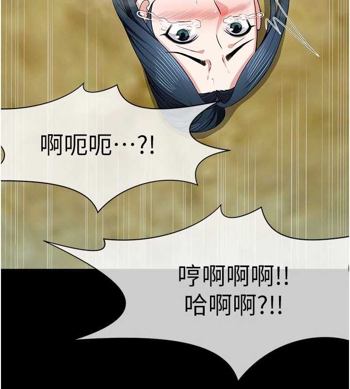 屍變家園:以身相許第43話-處女是這樣幹的!