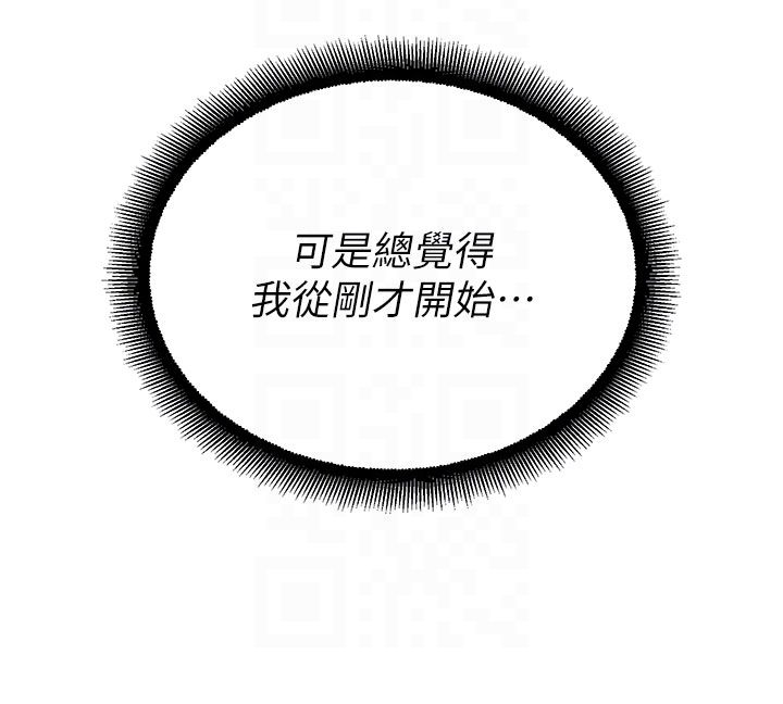 校園禁播角落第35話-同遊鬼屋吃教授豆腐