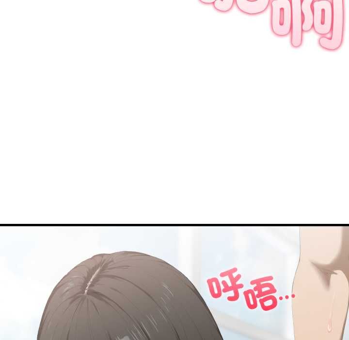 新都市人妻的秘密社團第4話