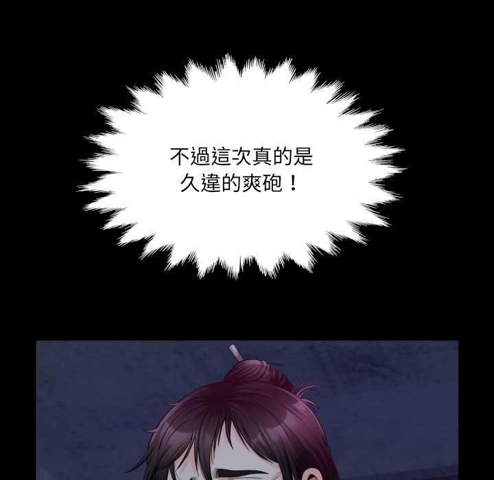 房間裏的心跳第33話
