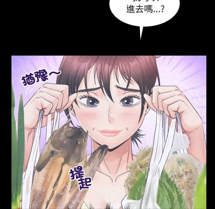 房間裏的心跳第33話