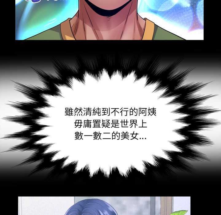 房間裏的心跳第33話