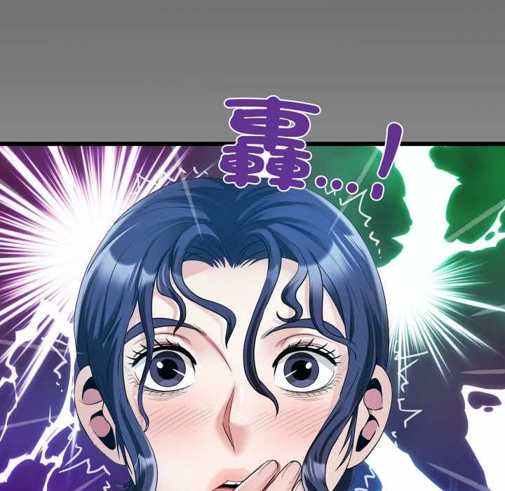 房間裏的心跳第33話