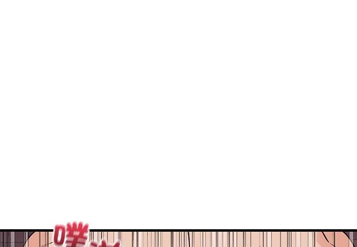 少爺的替身第51話