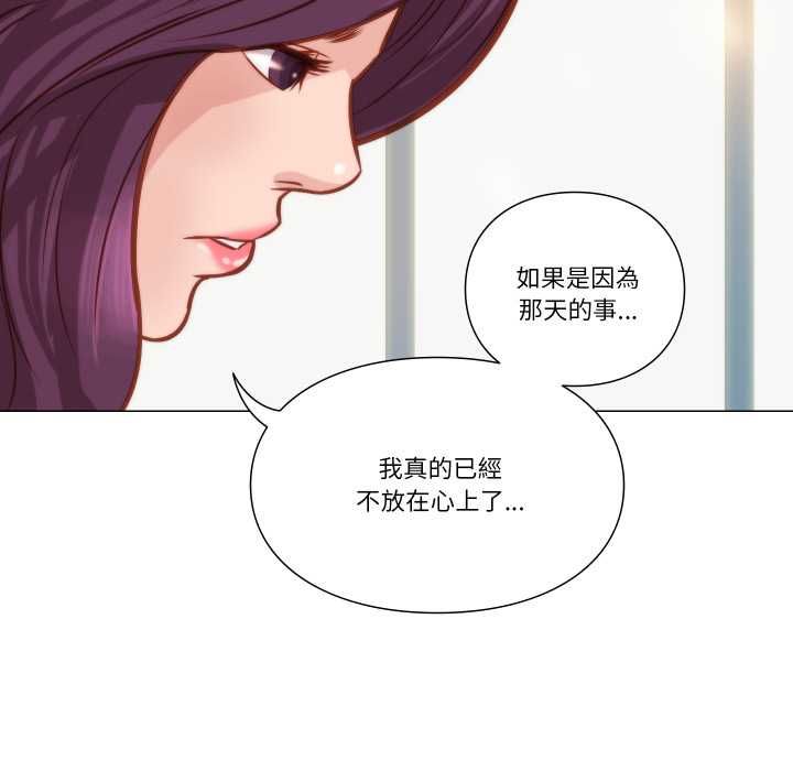 如果還有明天？第8話