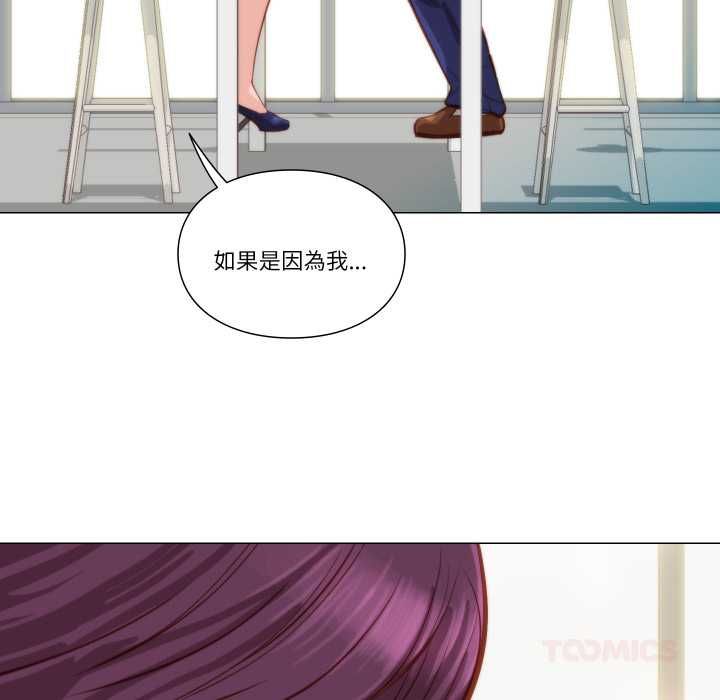 如果還有明天？第8話