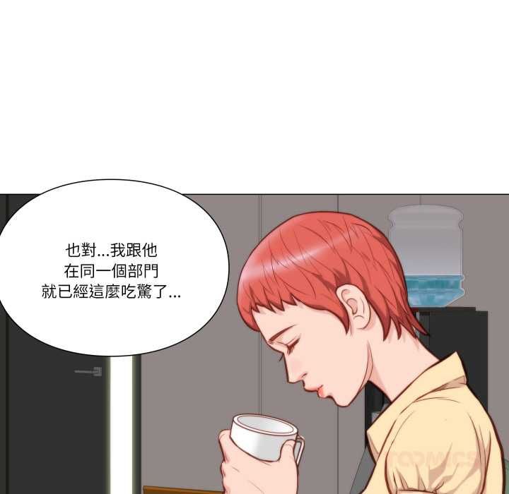 如果還有明天？第8話