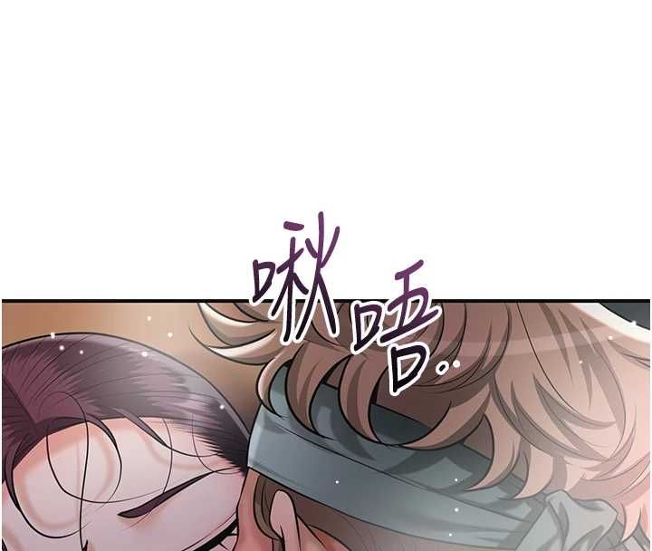 花容湿色:取花点第102話-不斷內射小姐&hearts;
