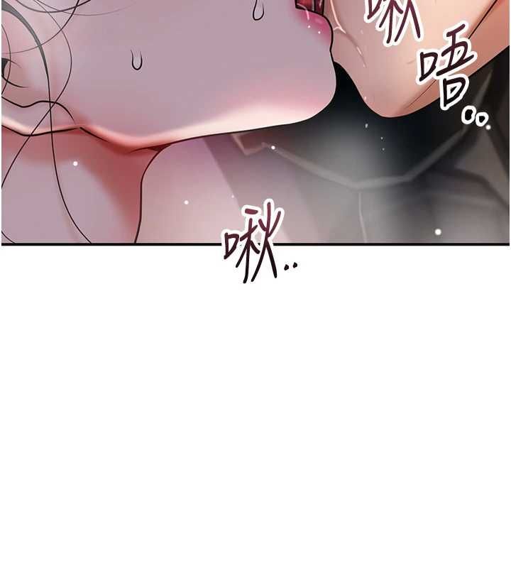 花容濕色:取花點第102話-不斷內射小姐&hearts;