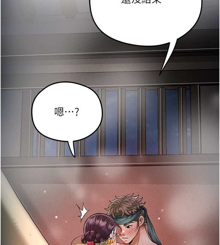 花容濕色:取花點第102話-不斷內射小姐&hearts;