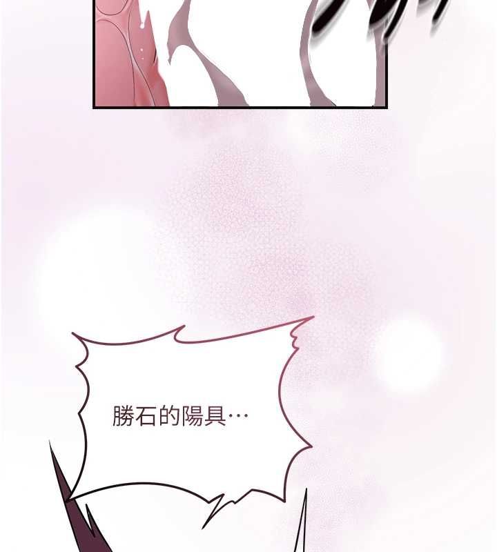 花容濕色:取花點第102話-不斷內射小姐&hearts;