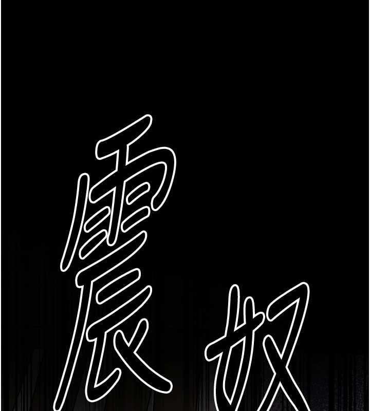 花容湿色:取花点第102話-不斷內射小姐♥