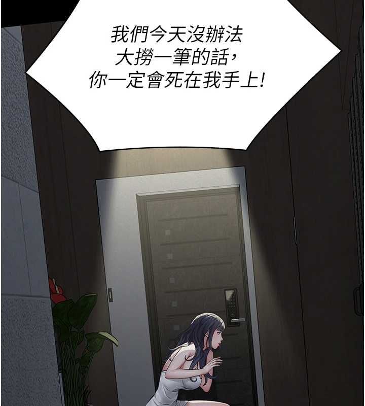 義父第17話-爸爸以外的男人