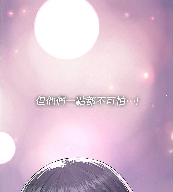 義父第17話-爸爸以外的男人