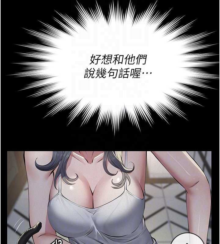 義父第17話-爸爸以外的男人