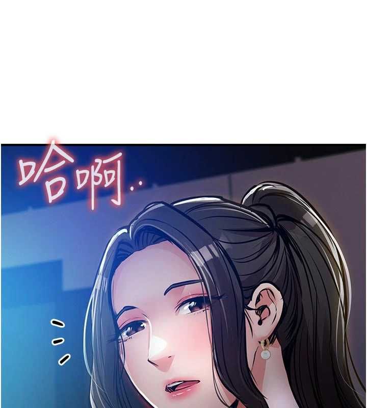 衣錦還鄉第45話-在電影院搞,緊張感MAX